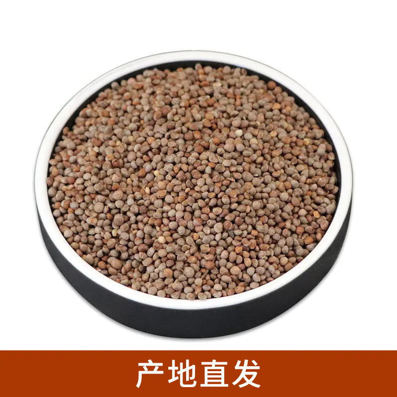 桦南仙紫 紫苏籽500g桦南县原产地品质